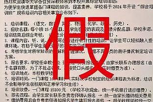 略伦特：我们完成了出色的工作 对萨维奇的进球被取消没看法