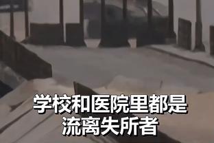 巴黎主席纳赛尔悼念贝肯鲍尔：他将永远是竞争和卓越的典范