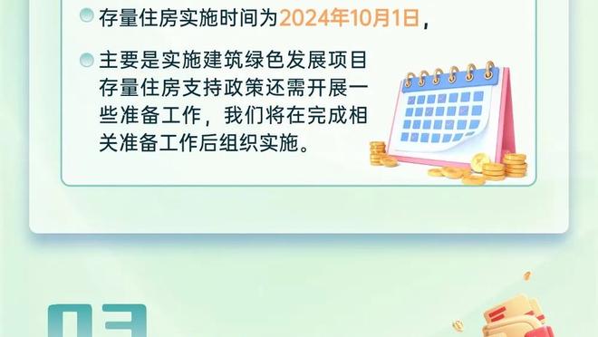 米体：国米考虑下赛季签回格雷戈里奥，可能需耗资2000万欧